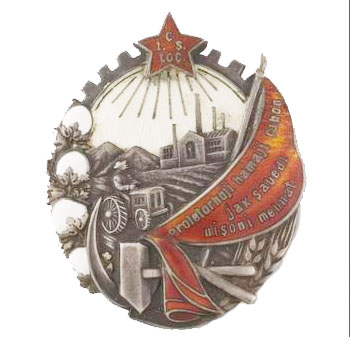 Орден Трудового Красного Знамени Таджикской ССР